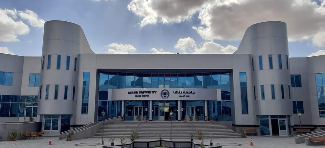 جامعة بنها بمدينة العبور تنظم ندوة تعريفية لطلاب الثانوية